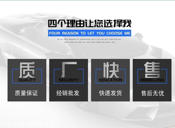 秸稈顆粒機(jī)